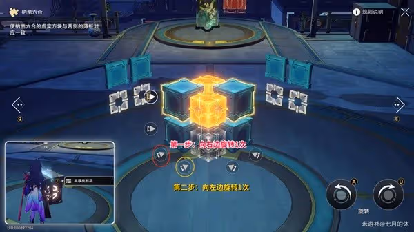 《崩壞：星穹鐵道》工造司寶箱獲取指南
