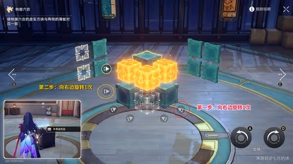 《崩壞：星穹鐵道》工造司寶箱獲取指南