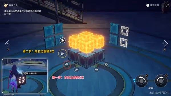 《崩壞:星穹鐵道》工造司寶箱獲取指南