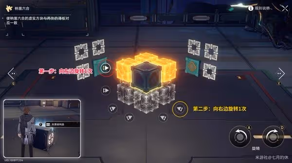 《崩壞:星穹鐵道》工造司寶箱獲取指南