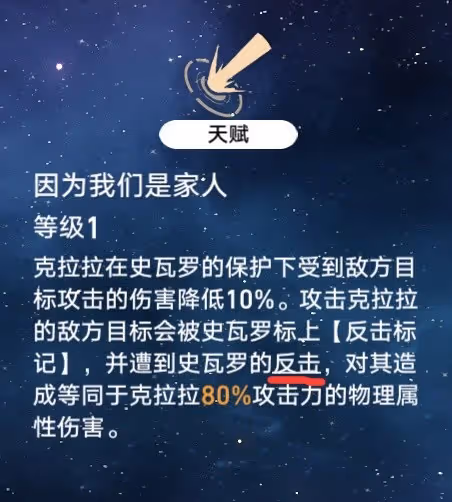《崩壞:星穹鐵道》額外行動機制詳解