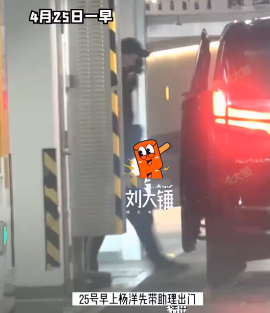 真頂流瓜來了!王楚然一連三天到楊洋酒店過夜,男方助理深夜迎接