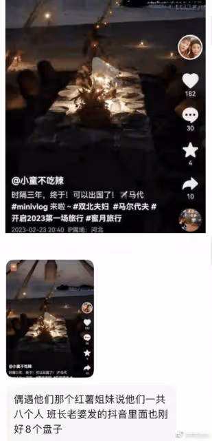 真頂流瓜來了!王楚然一連三天到楊洋酒店過夜,男方助理深夜迎接