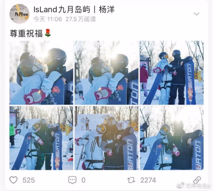 真頂流瓜來了！王楚然一連三天到楊洋酒店過夜，男方助理深夜迎接