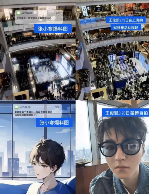 最大的瓜!劉大錘賭上名聲曝頂流戀愛,網友:這次是真頂流?