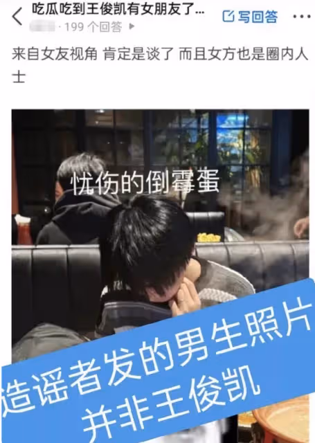 最大的瓜!劉大錘賭上名聲曝頂流戀愛,網友:這次是真頂流?