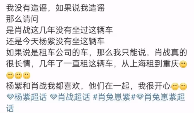 最大的瓜!劉大錘賭上名聲曝頂流戀愛,網友:這次是真頂流?