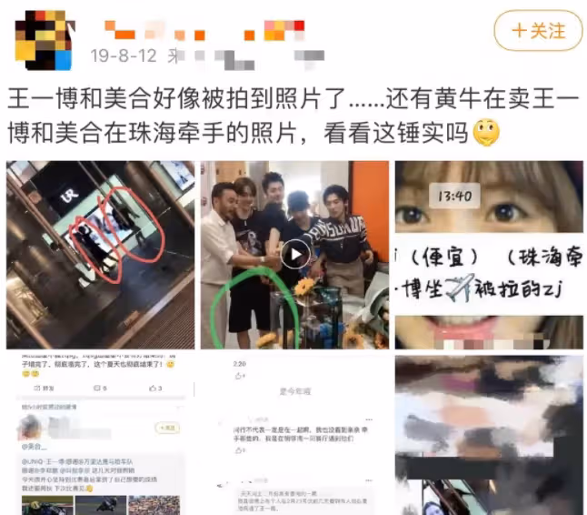 最大的瓜!劉大錘賭上名聲曝頂流戀愛,網友:這次是真頂流?