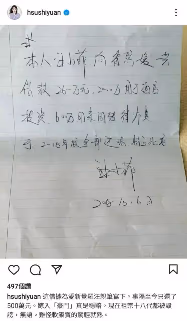 台媒曝大S曾兩度流產,親耳聽到汪小菲與異性不堪對話才決心離婚