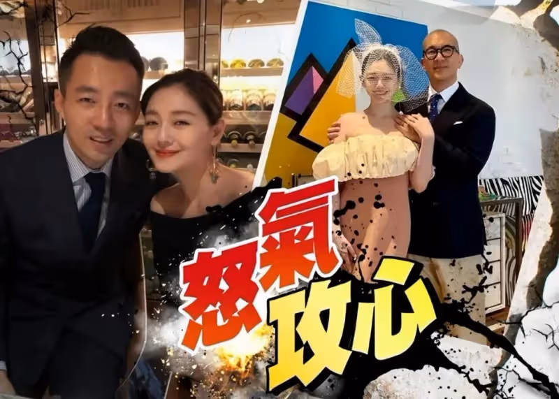 台媒曝大S曾兩度流產,親耳聽到汪小菲與異性不堪對話才決心離婚