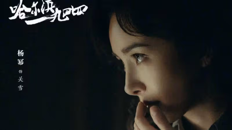 人間清醒，楊冪說演員首要任務是角色塑造，讓爭番位的演員臉紅