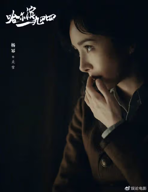 人間清醒,楊冪說演員首要任務是角色塑造,讓爭番位的演員臉紅