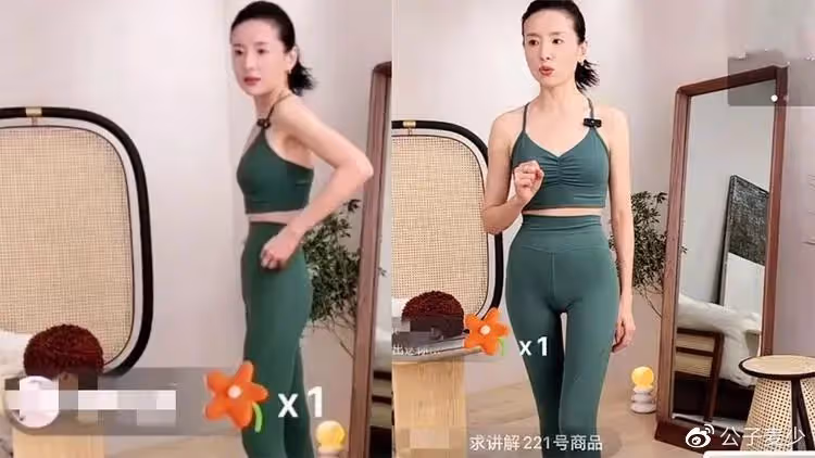 董潔直播賣瑜伽褲,把女星的身材尷尬暴露得淋漓盡致