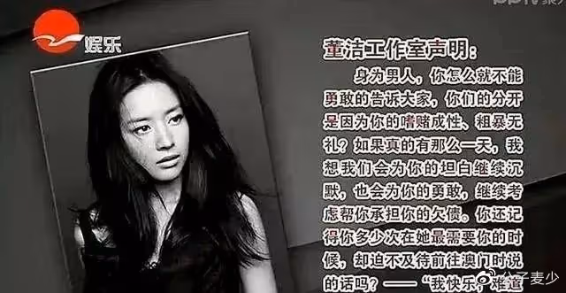 董潔直播賣瑜伽褲,把女星的身材尷尬暴露得淋漓盡致