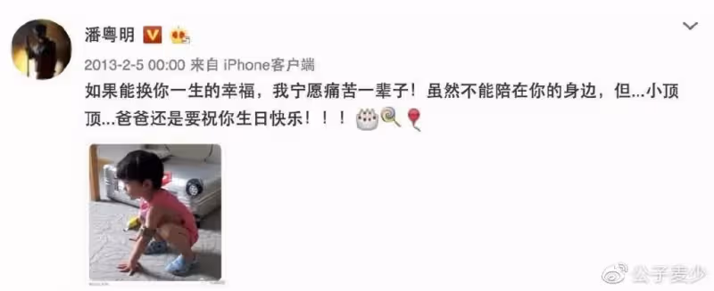董潔直播賣瑜伽褲,把女星的身材尷尬暴露得淋漓盡致