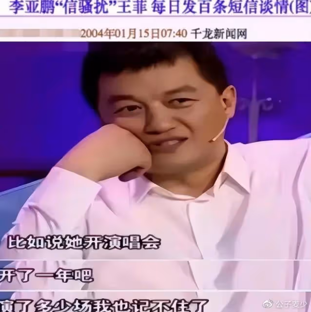 他軟飯吃得香,5個前任一個比一個有錢,離婚後還不忘吸前妻的血