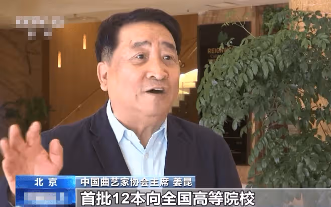 曲協換屆圓滿完成!姜昆卸任、馮鞏任新主席,市場調節迫在眉睫