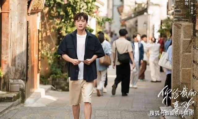 你給我的喜歡：閔慧辛旗一次就懷孕，辛旗豪擲千金迎娶，結局閔慧生下女兒甜甜
