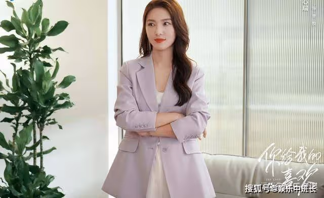 你給我的喜歡：閔慧辛旗一次就懷孕，辛旗豪擲千金迎娶，結局閔慧生下女兒甜甜