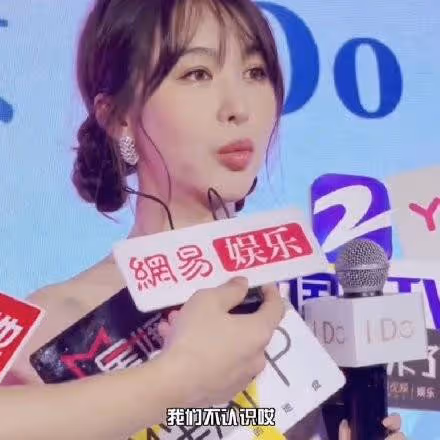 李菲兒回應不認識Angelababy,和黃曉明之間的愛恨情仇放不下了?
