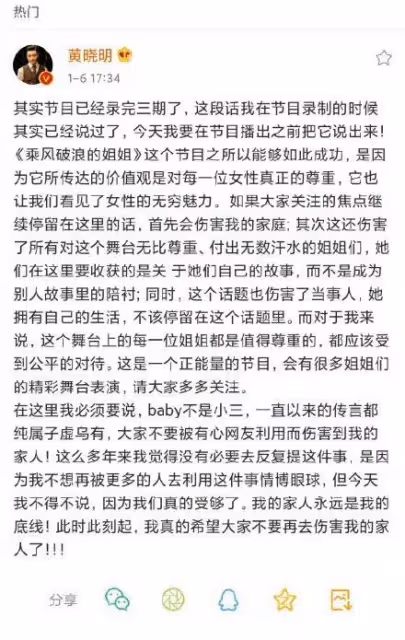 李菲兒回應不認識Angelababy,和黃曉明之間的愛恨情仇放不下了?