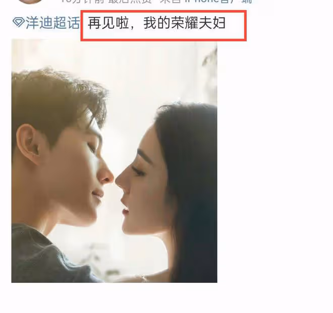 楊洋戀情發酵：迪麗熱巴被罵「倒貼」，更多細節曝光，本人曾回應