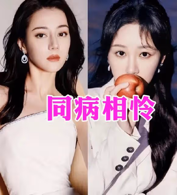 楊洋戀情發酵:迪麗熱巴被罵「倒貼」,更多細節曝光,本人曾回應
