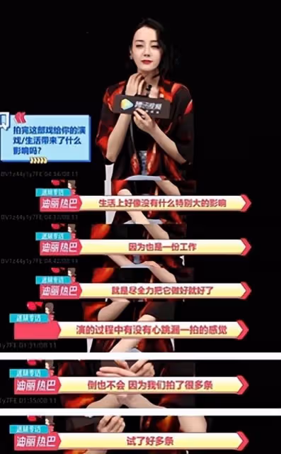 楊洋戀情發酵:迪麗熱巴被罵「倒貼」,更多細節曝光,本人曾回應