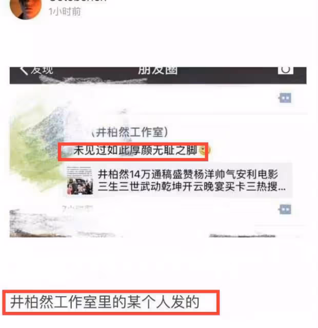 楊洋戀愛實錘!這一次,楊洋被扒了底朝天,不止是戀愛那麼簡單