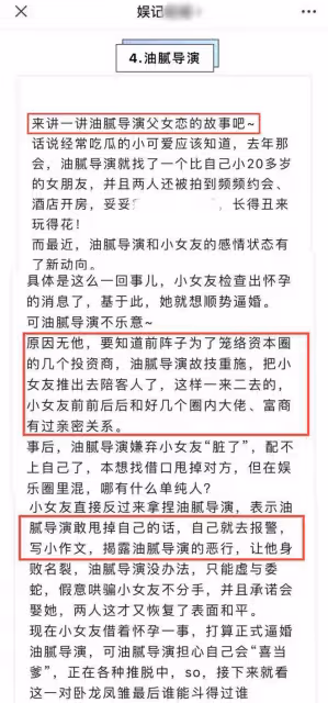陳思誠小21歲女友風波後首發聲,曬照變化大,自曝已中度抑鬱
