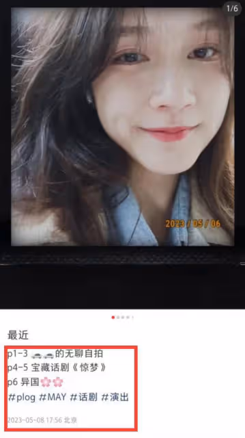 陳思誠小21歲女友風波後首發聲,曬照變化大,自曝已中度抑鬱