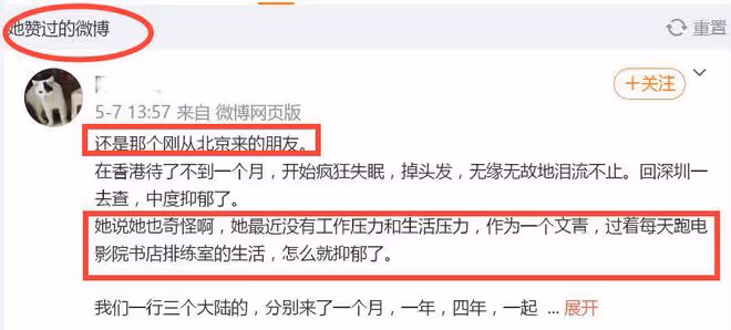 陳思誠小21歲女友風波後首發聲,曬照變化大,自曝已中度抑鬱