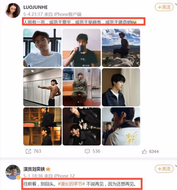 陳思誠小21歲女友風波後首發聲,曬照變化大,自曝已中度抑鬱