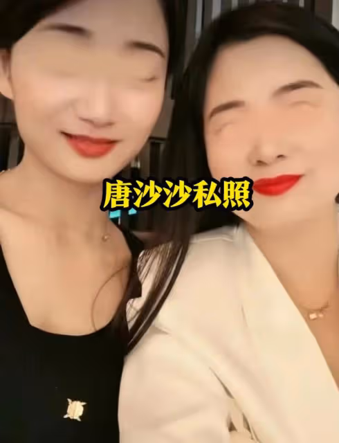 霸占車位的唐沙沙,工作單位被扒,還當過小三,開房記錄也被曝光
