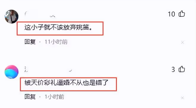 38歲文章再陷情感風波,被小女友索要高額彩禮,還拿親密照威脅他