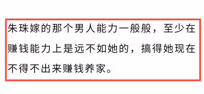 《乘風》4位姐姐被曝婚姻內幕:有人離婚、有人出軌、有人養老公