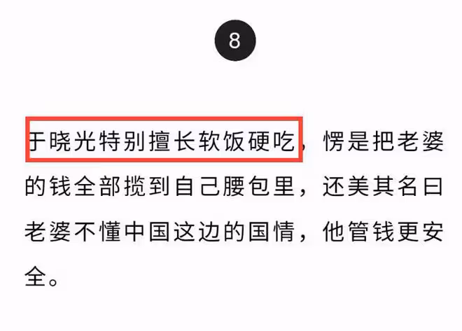 《乘風》4位姐姐被曝婚姻內幕:有人離婚、有人出軌、有人養老公