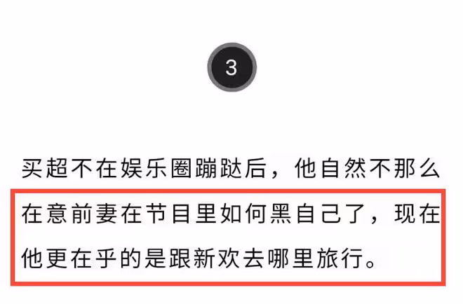 《乘風》4位姐姐被曝婚姻內幕:有人離婚、有人出軌、有人養老公