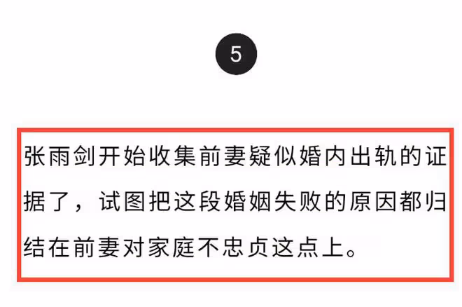 《乘風》4位姐姐被曝婚姻內幕:有人離婚、有人出軌、有人養老公