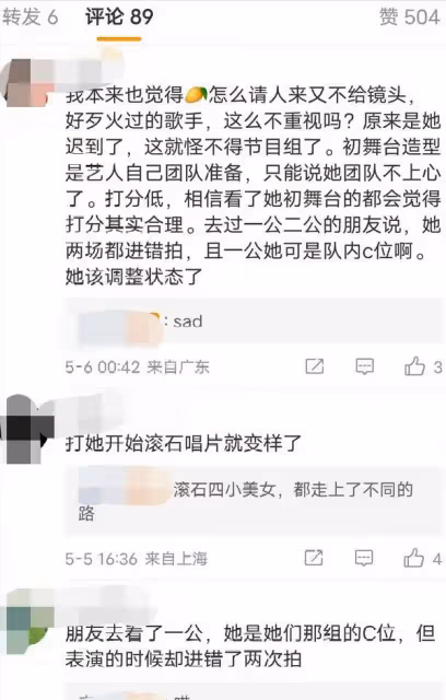 還沒翻紅卻又遭雪藏,徐懷鈺再犯當年的錯,得罪芒果被刪全部鏡頭