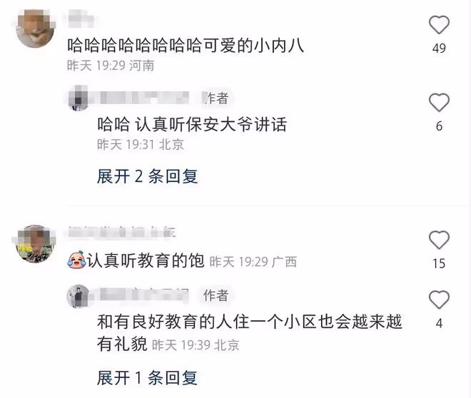 陳偉霆北京小區亂停車,被保安大爺叫住教育,像犯錯學生乖乖聽講