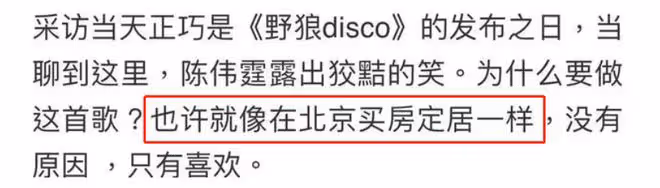 陳偉霆北京小區亂停車,被保安大爺叫住教育,像犯錯學生乖乖聽講