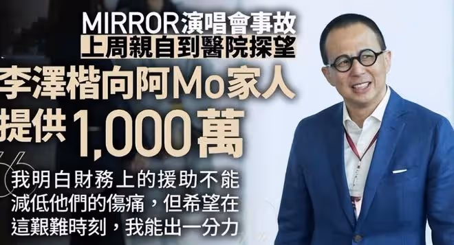 27歲女偶像為照顧癱瘓男友,正式宣布退團,男方是紅館事故重傷者