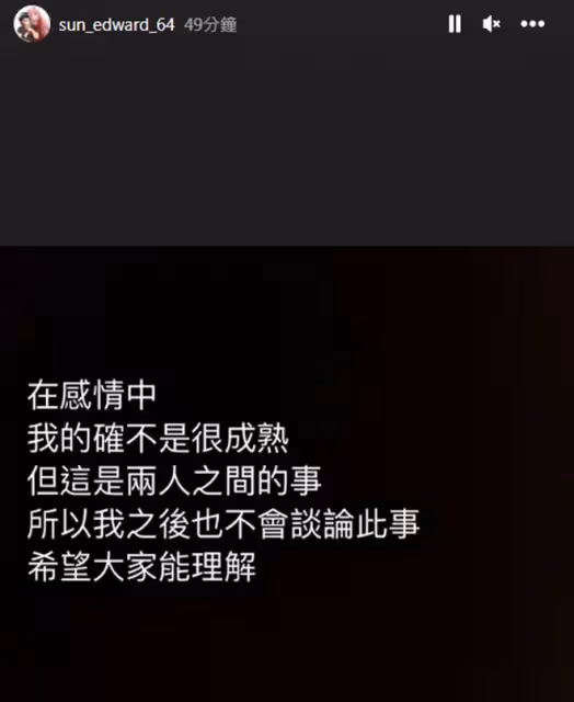 狄鶯兒子宣布分手,大9歲女友稱不想再當媽!曾出軌網紅致懷孕