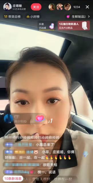 汪小菲給女星直播間狂刷禮物,女方現身回應戀情傳聞,稱很尷尬