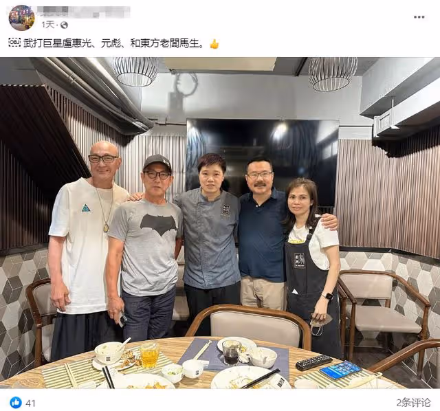 2大動作明星喝酒聚會!元彪身家過億生活富貴,盧惠光住狹小房子
