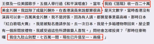 2大動作明星喝酒聚會!元彪身家過億生活富貴,盧惠光住狹小房子