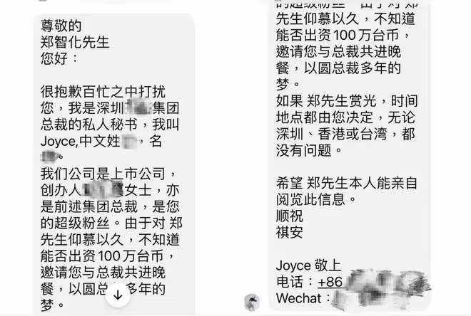 61歲鄭智化被富婆出價22萬邀約飯局！調侃錢太少，自嘲年老色衰