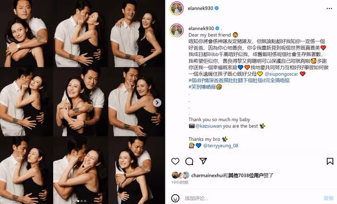 曹雲金前女友臨盆在即,穿弔帶秀豐滿身材,被富商老公親吻太甜蜜