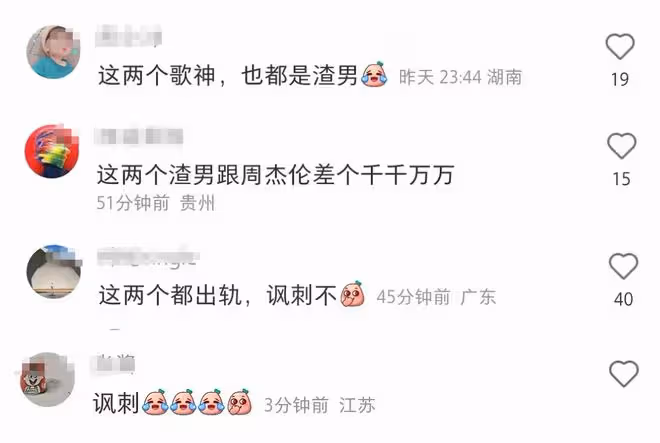 王力宏與陶喆現身婚禮獻唱,留長發顯油膩,網友嘲2人都是出軌男